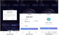 TPWallet：区块链隐私保护的